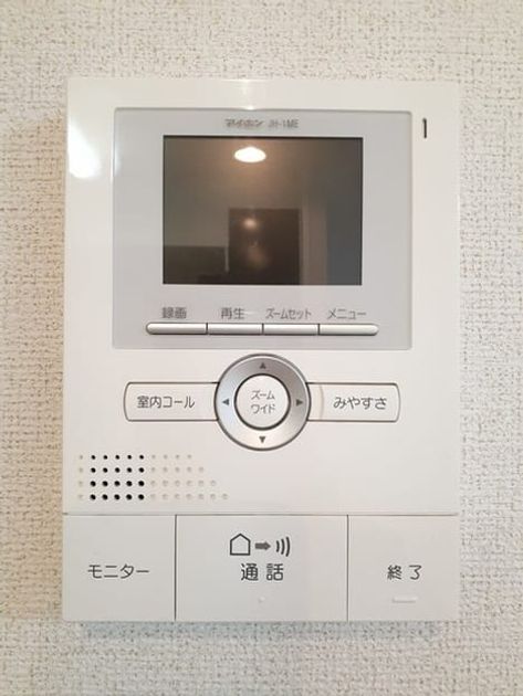 Naikan12 20240326000000 945x630