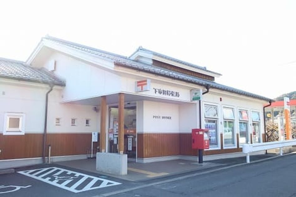 Naikan16 20201126000000 945x630