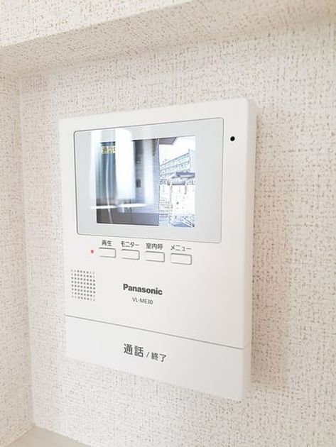 Naikan9 20240619000000 945x630