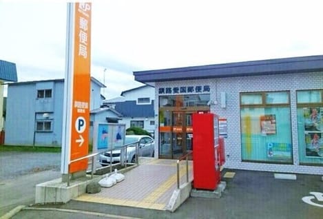 Naikan14 20201130000000