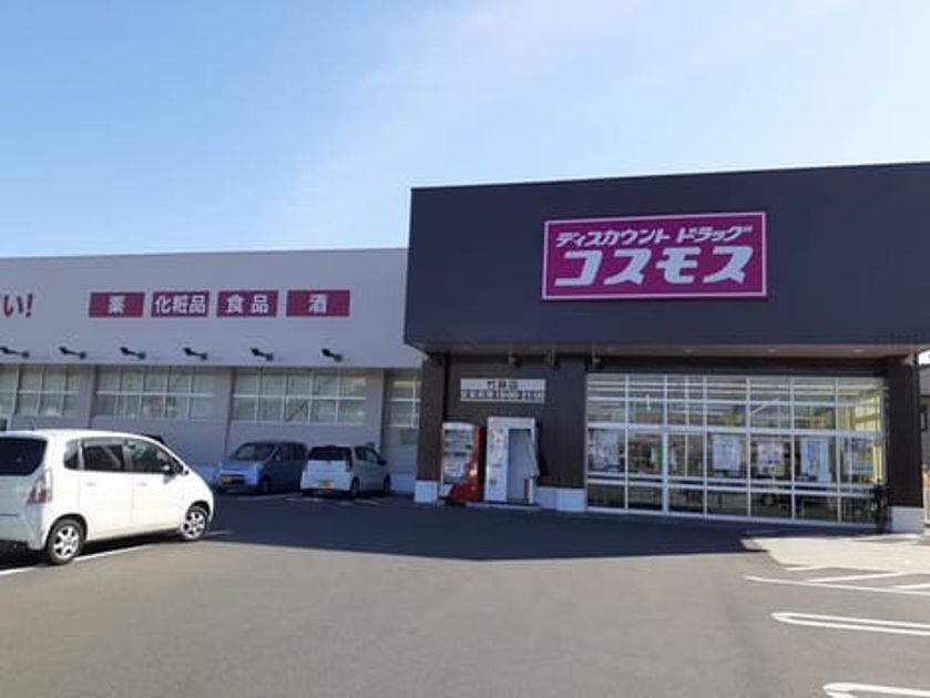 Naikan13 20260602000000 945x630