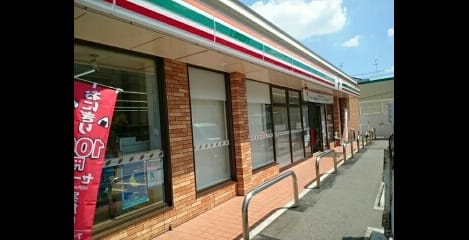 Naikan17 20200831000000