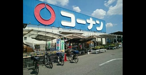 Naikan18 20200831000000
