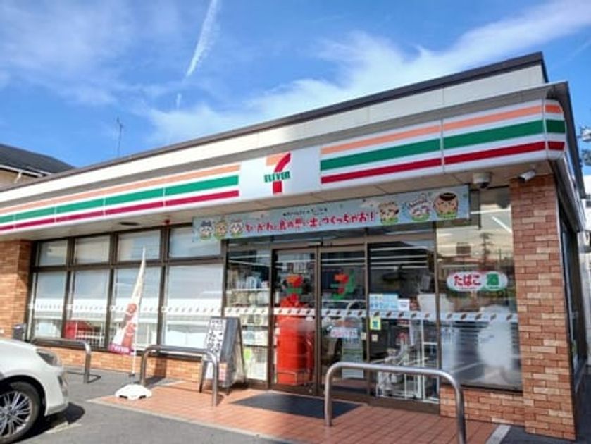 Naikan13 20260930000000 945x630