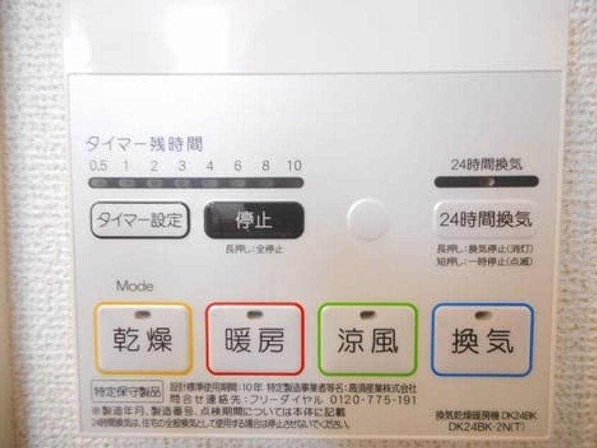 Naikan12 20220913000000 945x630