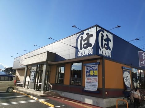 Naikan16 20211020000000