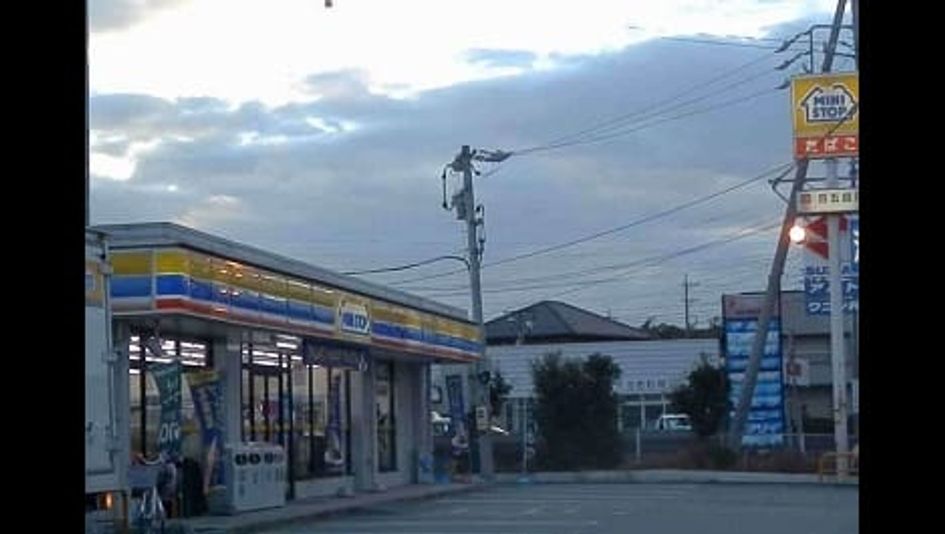 Naikan13 20220819000000 945x630