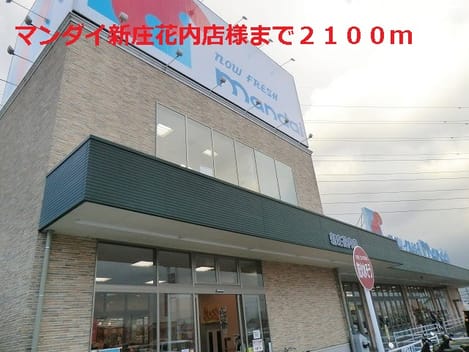 Naikan14 20140613000000