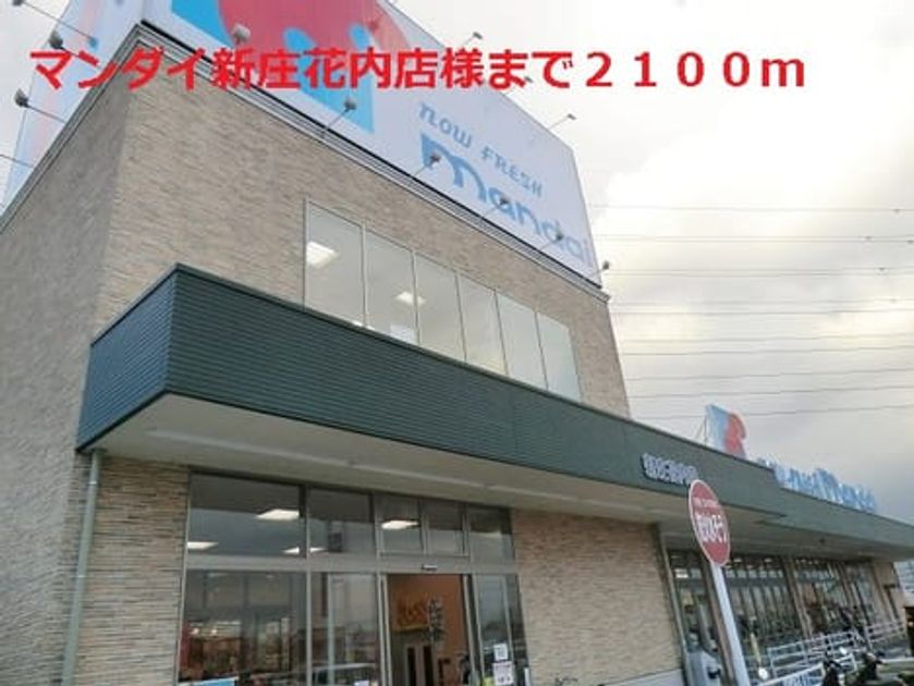 Naikan14 20140613000000 945x630