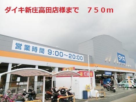 Naikan16 20140613000000