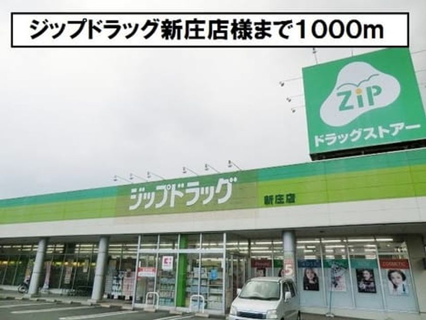 Naikan17 20190221000000 945x630