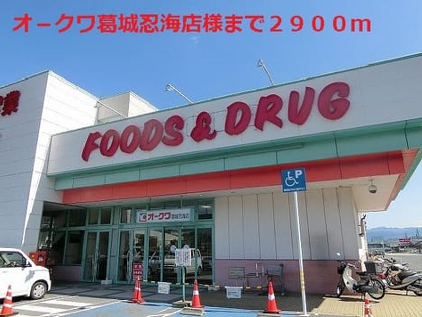 Naikan18 20140613000000 945x630