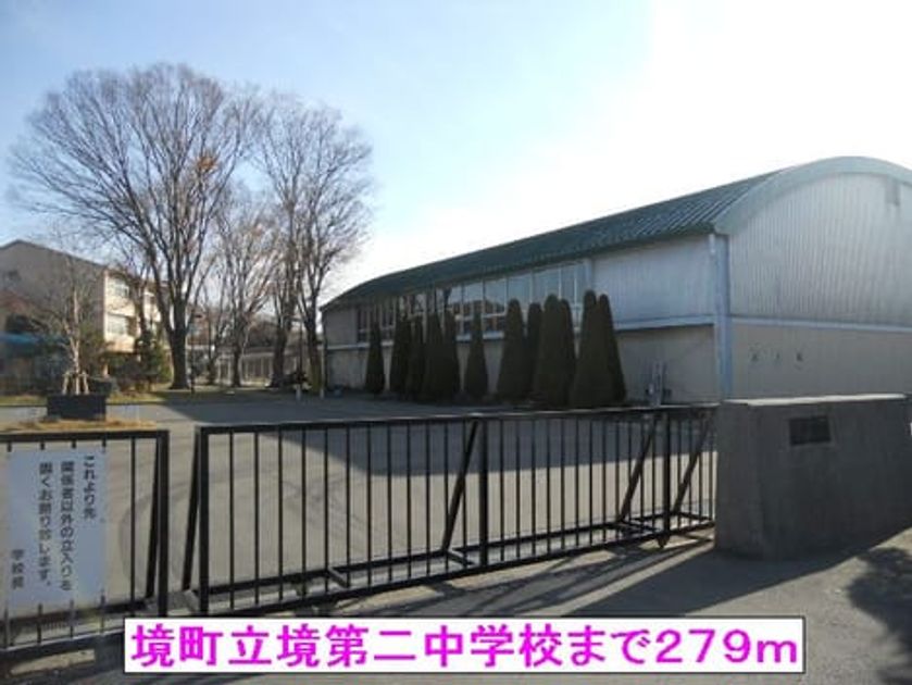 Naikan17 20140313000000 945x630