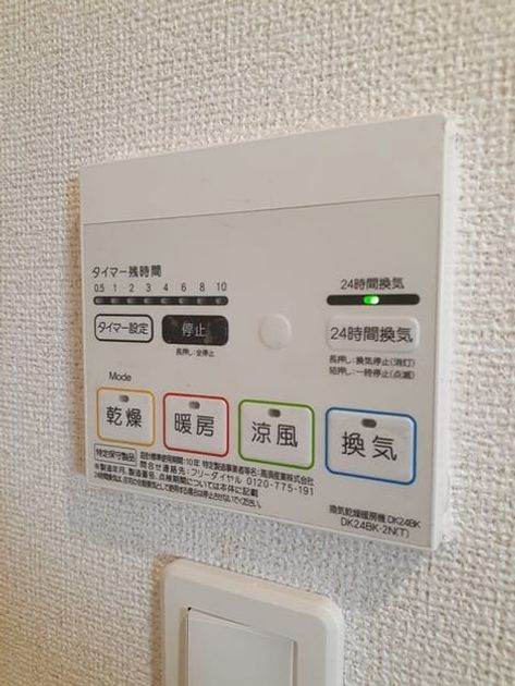 Naikan12 20240228000000 945x630