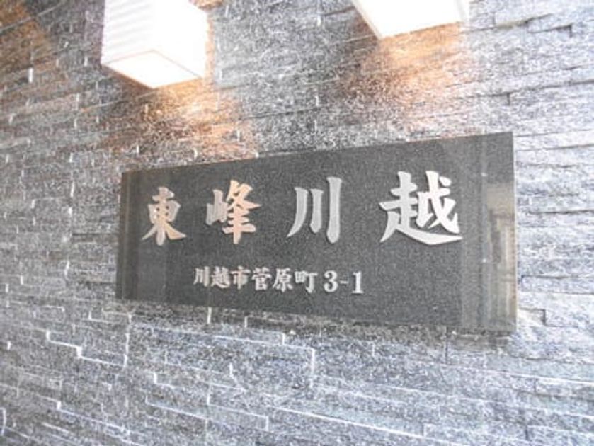 Naikan11 20190222000000 945x630