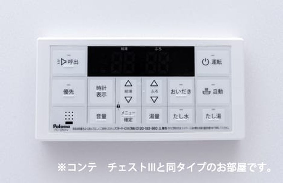 Naikan11 20260714000000 945x630