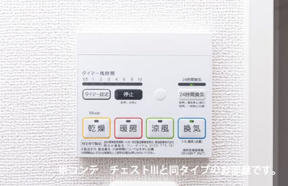 Naikan10 20260714000000 945x630