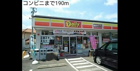 Naikan14 20190704000000