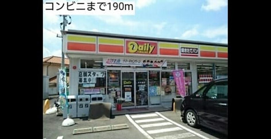 Naikan14 20190704000000 945x630
