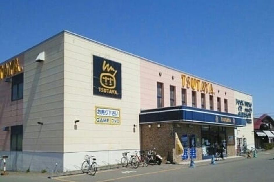 Naikan17 20200212000000 945x630