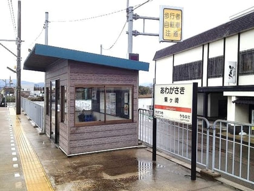 Naikan13 20211004000000 945x630