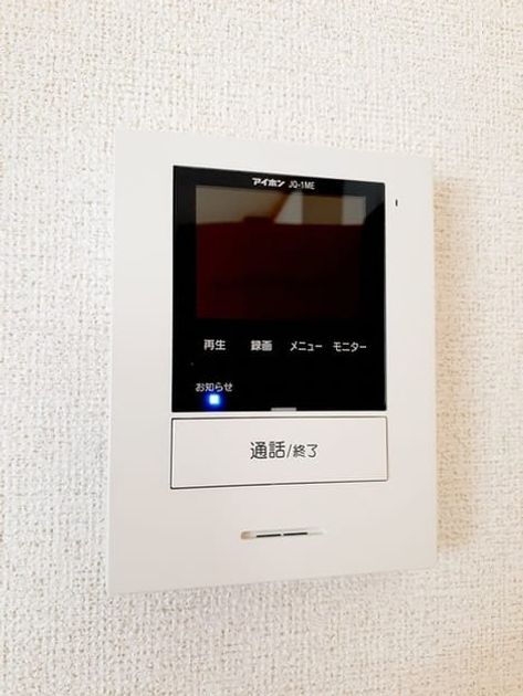 Naikan12 20231018000000 945x630