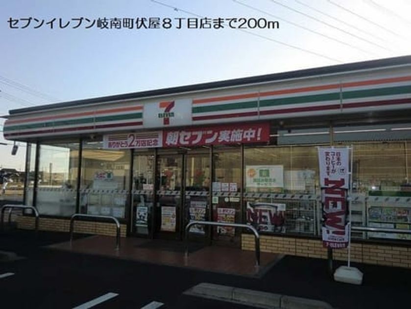 Naikan18 20201023000000 945x630