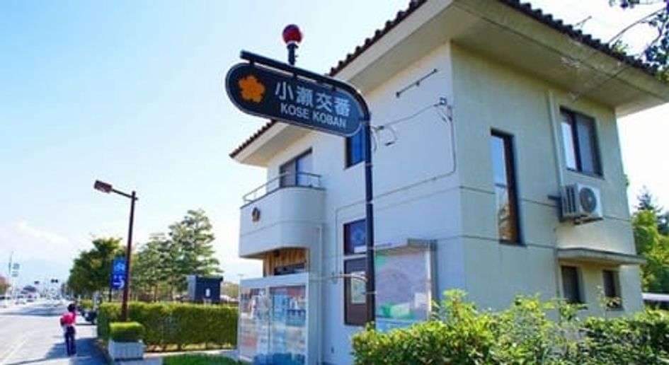 Naikan18 20200811000000 945x630