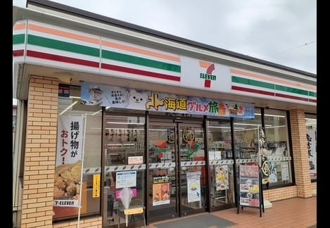 Naikan14 20230117000000