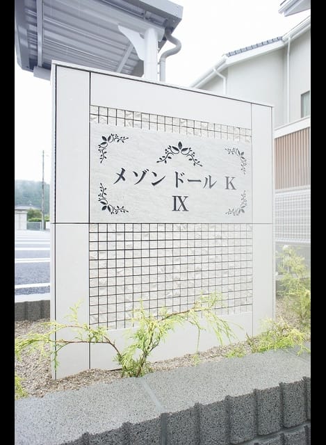 Naikan8 20200728000000
