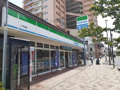 Naikan13 20231228000000