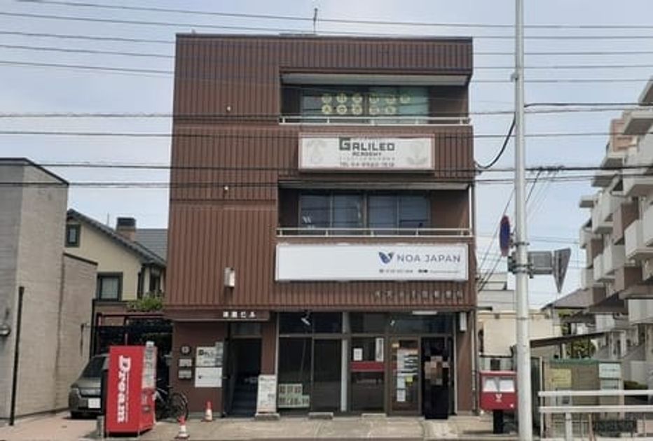 Naikan18 20231228000000 945x630