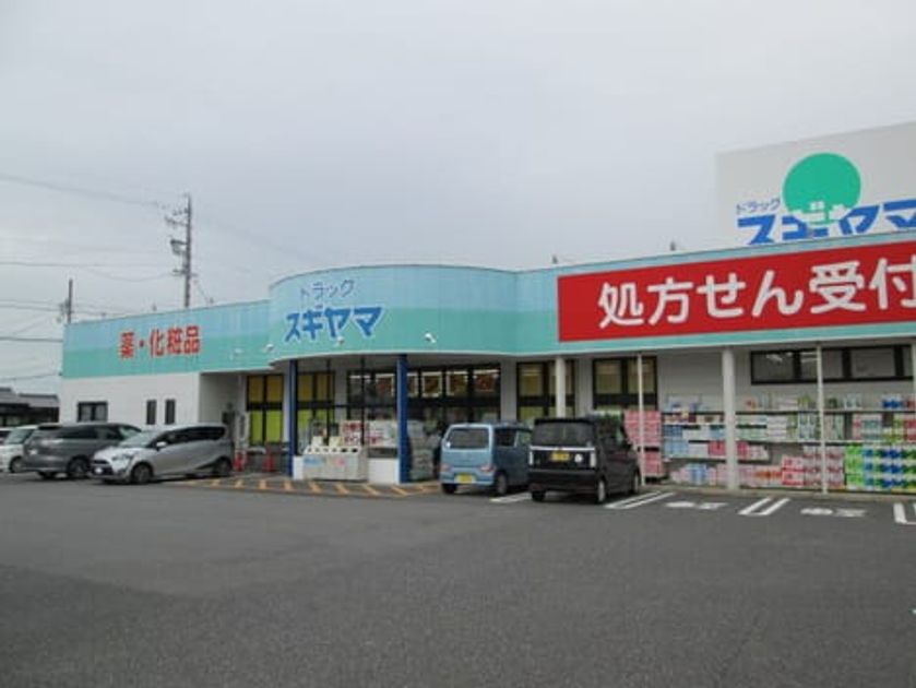 Naikan4 20260108000000 945x630