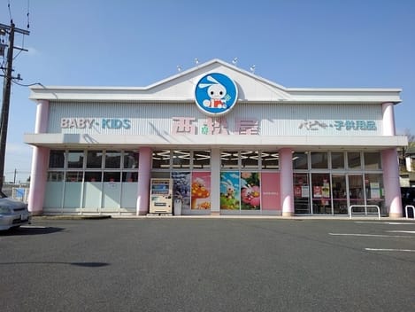 Naikan18 20260930000000