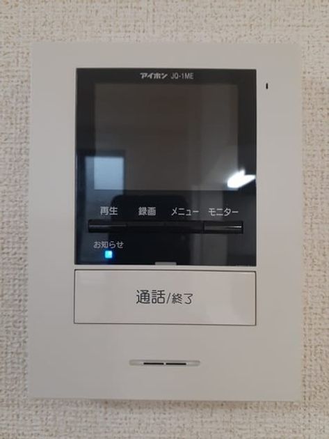 Naikan10 20240219000000 945x630