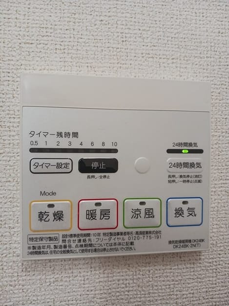Naikan11 20250221000000