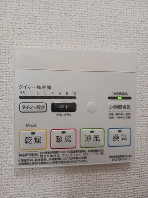 Naikan11 20250221000000 945x630
