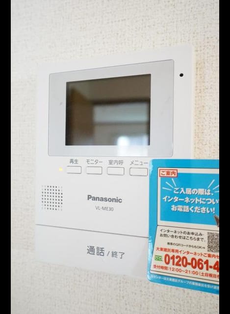 Naikan7 20190729000000