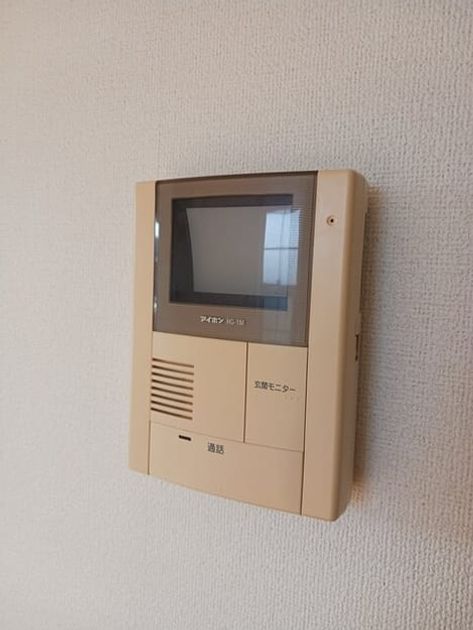 Naikan8 20251208000000 945x630
