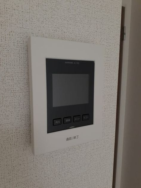 Naikan8 20231116000000 945x630