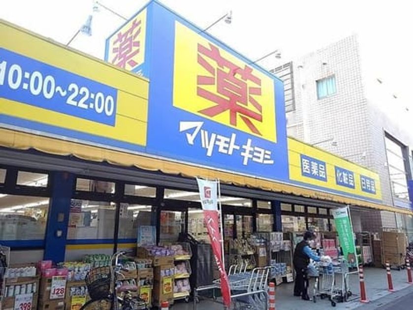 Naikan15 20230207000000 945x630