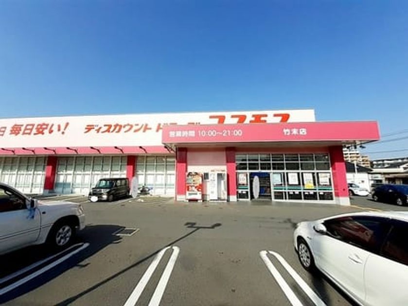 Naikan17 20240402000000 945x630