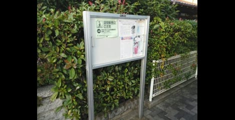 Naikan9 20141018000000