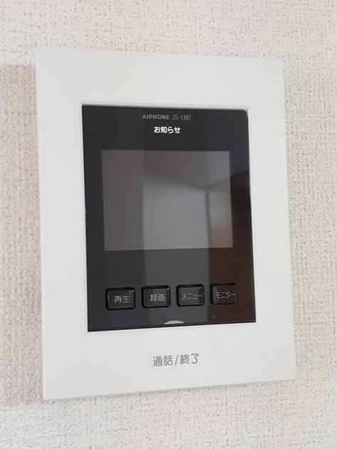 Naikan10 20231101000000 945x630