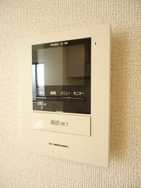 Naikan9 20190331000000 945x630
