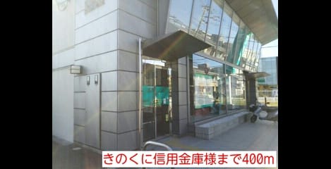 Naikan15 20151111000000