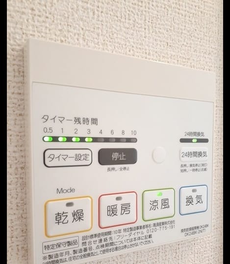 Naikan5 20260910000000