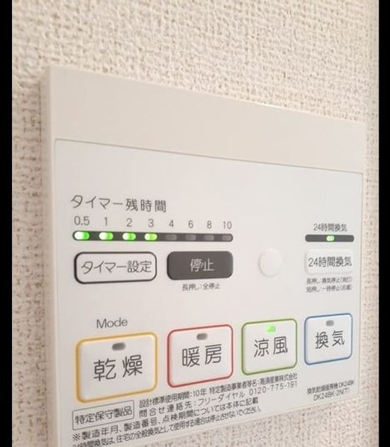Naikan5 20260910000000 945x630