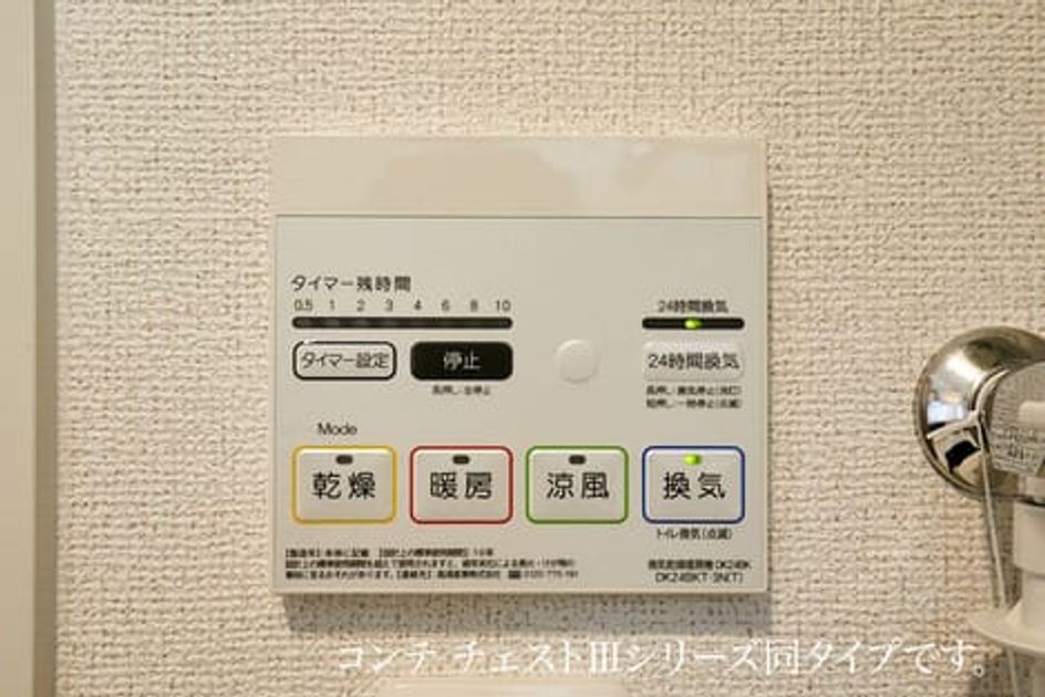 Naikan10 20260909000000 945x630