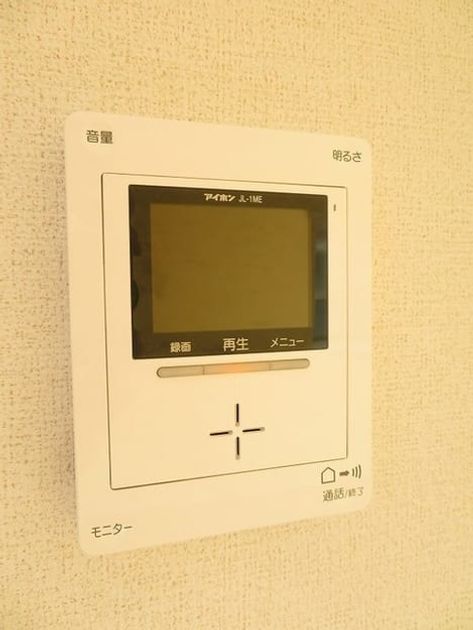 Naikan11 20171225000000 945x630